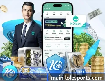 英雄联盟 APP